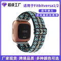For Fitbitversa1 / 2 Band Day Lettering Clasp Jacquard Wrist Strap Nylon Ethnic Style Smart Capable Folding Buckle