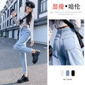 Women's White High Waist Harem Boyfriend Jeans