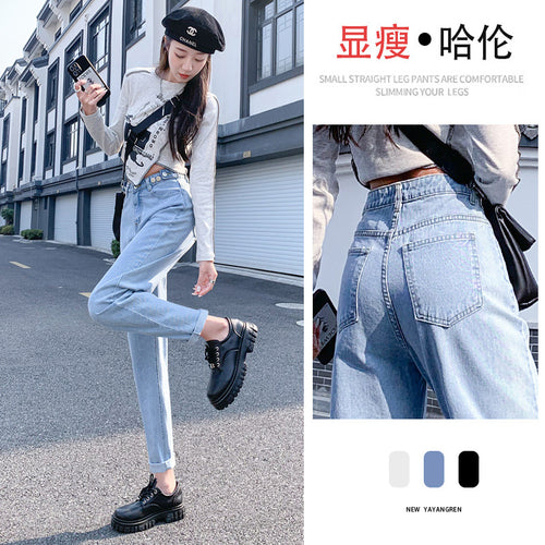 Women's White High Waist Harem Boyfriend Jeans