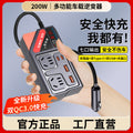 Car inverter 12v24v universal to 220v car power socket car truck charging inverter converter