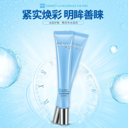 泊泉雅冰泉润泽焕彩睛致眼霜眼霜滋养紧实眼周眼部精华 眼部护理