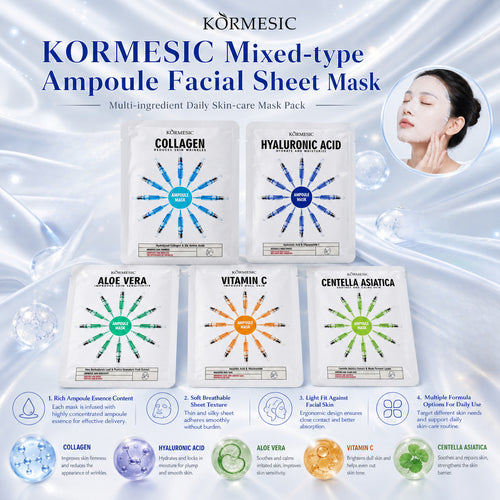KORMESIC补水透亮安瓶面膜Tablet facial mask跨境外贸厂家批发