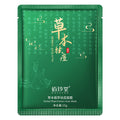 佰珍堂草本植萃去痘面膜补水保湿祛痘温和修护收缩毛孔面膜贴批发