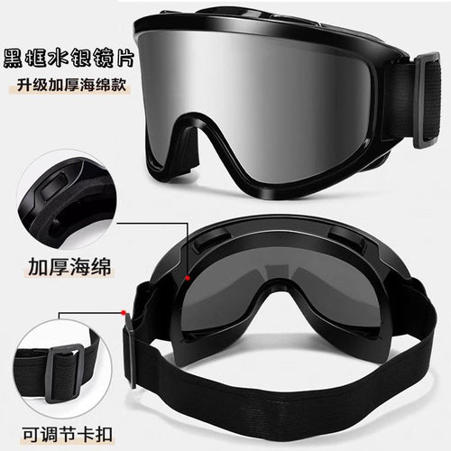 Winter Skiing Goggles - UV-Proof Riding Sunglasses