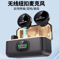 New magnetic wireless lavalier microphone Q8 outdoor mobile phone live shooting mini recording noise reduction microphone