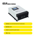 MPPT solar charge controller 30A-150A voltage 12-96V adjustable RV photovoltaic power generation energy storage
