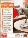 红外线理疗灯烤灯神灯家用烤电特定电磁波治疗器医用红光治疗仪用