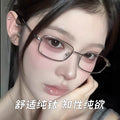 Beesfen 8027TB Japanese Height Smart Feel Pure Titanium Glasses Frame Gold Silk Small-Frame Retro Glasses Women With Prescription Glasses