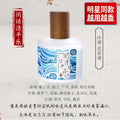 Guochao Maiden Pavilion Women's Perfume - 50ml