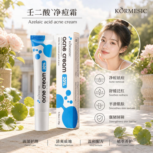 KORMESIC20%壬二酸净痘霜Acne removing cream跨境外贸厂家批发