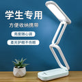 New solar rechargeable desk lamp, removable lithium battery student reading lamp, foldable LED eye protection desk lamp