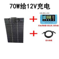 Monocrystalline silicon semi-flexible solar photovoltaic power generation panel RV vehicle charging 12V24V lead-acid lithium battery panel