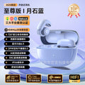 2025新款v12蓝牙耳机夹耳式无线气骨传导高颜值新配色无线耳机