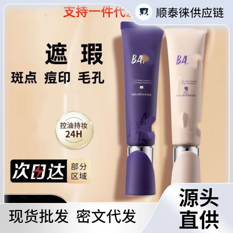 BABI Velvet Matte Foundation - Oil-Control, Long-Wear BB Cream