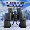 Blade Paul binoculars high-definition high-power 20X50 portable binoculars micro night vision outdoor telescope