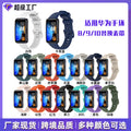 Fits Huawei Band 8 / 9 / 10 Watch Band Huawei Band Unisex Simple Silicone Swap Wrist Strap