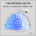 SUNUV SUN5PLUS Nail Lamp - Painless Sensor Curing Light for Gel Nails