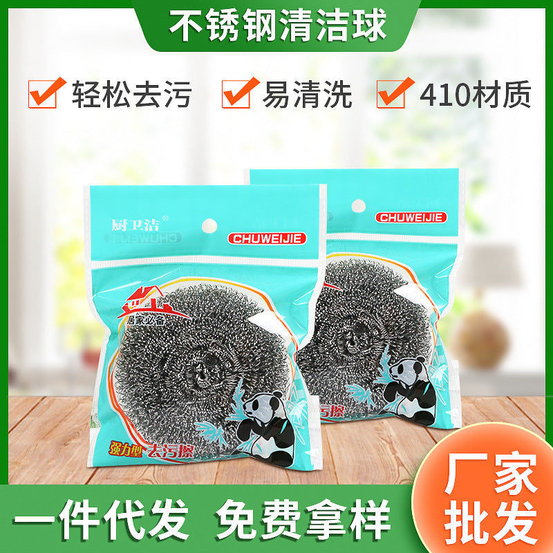 manufacturer large individually packaged 410 cleaning ball steel ball dishwashing artifact pot brush