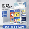 眼镜防雾擦片镜头清洁湿巾一次性擦眼镜布镜片屏幕擦拭纸眼镜湿巾
