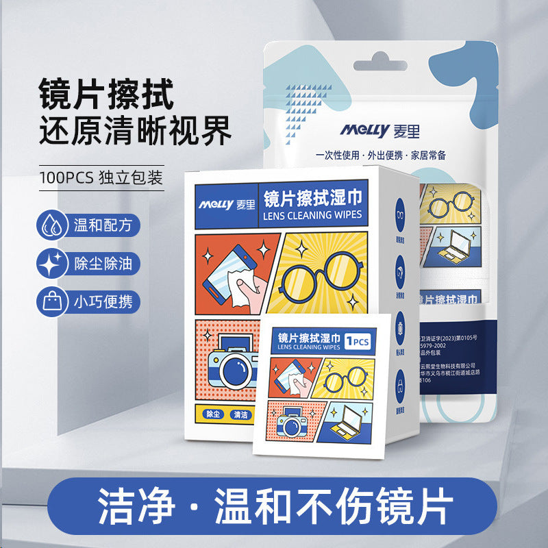 眼镜防雾擦片镜头清洁湿巾一次性擦眼镜布镜片屏幕擦拭纸眼镜湿巾
