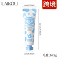 跨境新品莱蔻牛奶护手霜30g补水保湿手部护理handcream外贸批发