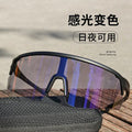 2-in-1 Photochromic Outdoor Sunglasses - Windproof