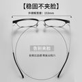 Beesfen Ultra-Light Pure Titanium Big Frame 58 Width Browline Frame With Prescription Glasses Men Plus Face With Glasses Big Face Glasses Frame