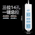 雅奇插座家用多孔开关拖接线板带线排插无线插排电源插线板
