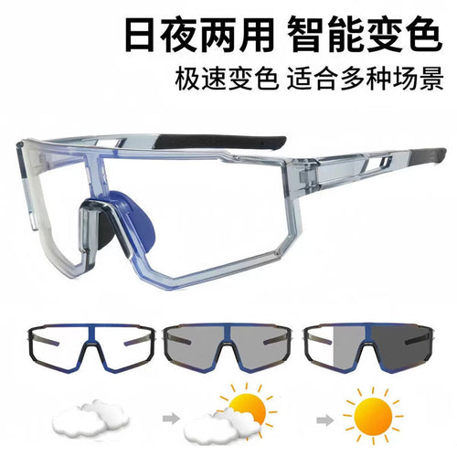Photochromic Sports Cycling Glasses - Day Night UV Proof