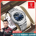 Swiss Brand Luxury Mens Watch New Ultra Thin Fashionable Quartz Watch Live Export Bestseller Drop Ship