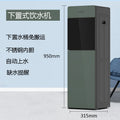 Bottom-Load Water Dispenser - Smart Cold & Hot Water Bar