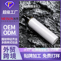 定制代加工ODM工厂跨境外贸OEM补水保湿紧致面部润肤舒缓乳液