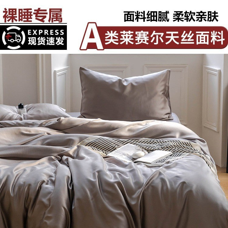 Night Shadow Frost Silver Cooling Tencel Lyocell 4-Piece Bedding Set - view 4