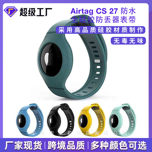 Fits Apple AirTag Silicone Watch Band Kids Bracelet Wrist Strap Elderly Pet Anti-Loss Tracker Protective Case