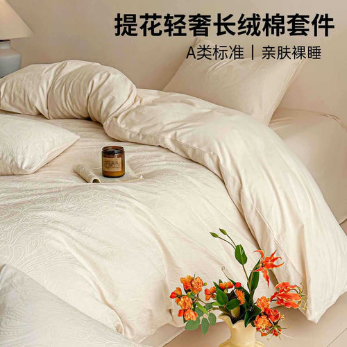 100% cottonJacquard4-piece setlong-staple cottonflat sheetduvet cover100% cottonbedding