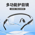 Dust-Proof Anti-Fog Protective Goggles - Riding