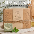 手工香皂包装盒定制小批量印刷肥皂盒牛皮纸包装盒子瓦楞纸飞机盒