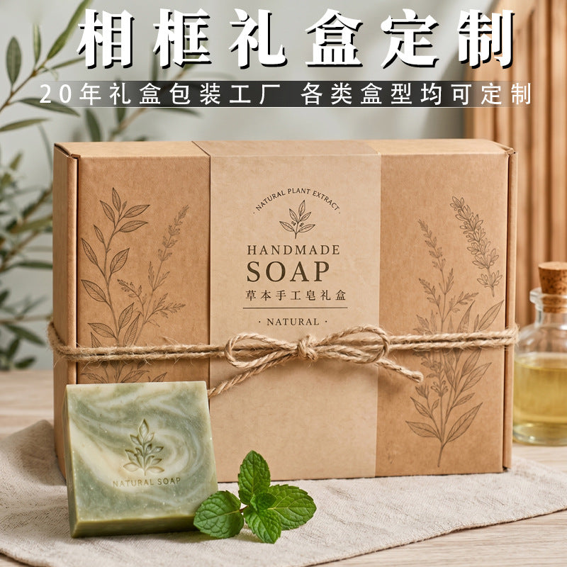 手工香皂包装盒定制小批量印刷肥皂盒牛皮纸包装盒子瓦楞纸飞机盒