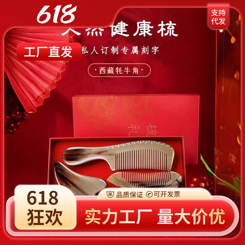 Chinese Horn Meridian Comb - Traditional Gift for Mom, Family & Friends