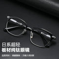 Big Frame 57 Shenzhen Pure Titanium Frame Fashionable Trendy Browline Frame Retro Handmade Big Frame Big Face Prescription Glasses Men