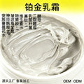 Platinum Anti-Aging Face Cream - Firming & Renewing Salon Formula