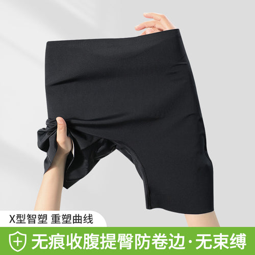 收腹安全裤女提臀防走光不卷边平角无痕束腰打底裤收肚子四角内裤
