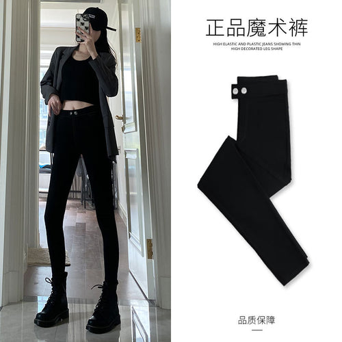 Women's Magic High Waist Slim Pencil Leggings