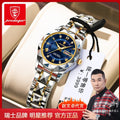 Swiss Brand New Ladies Watch Waterproof Pair Date Glow Quartz Watch Live Export Bestseller Drop Ship