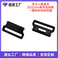 Universal 20 / 22mm Band One-Key Removal Connector Fits Samsung Huawei Button Head-Medium Grain Resin Gel