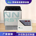 SCA Stainless Steel Sauna Heater - Wall Mount, Digital Control