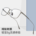 Beesfen New 20801Y Ultra-Light Pure Titanium Gold Silk Glasses Frame Anti-Blue Square Frame Men Si Pattern Frame Wholesale