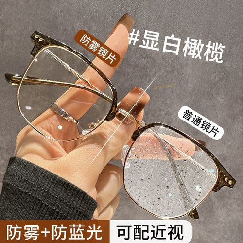 Versatile Half-Rim Glasses Frame - Anti-Fog Men