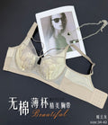 69159超薄蕾丝法式内衣性感轻奢聚拢软圈调整防下垂大胸显小文胸