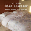天丝棉加厚磨毛印花宽边工艺秋冬四件套吸湿透气清被套床上用品